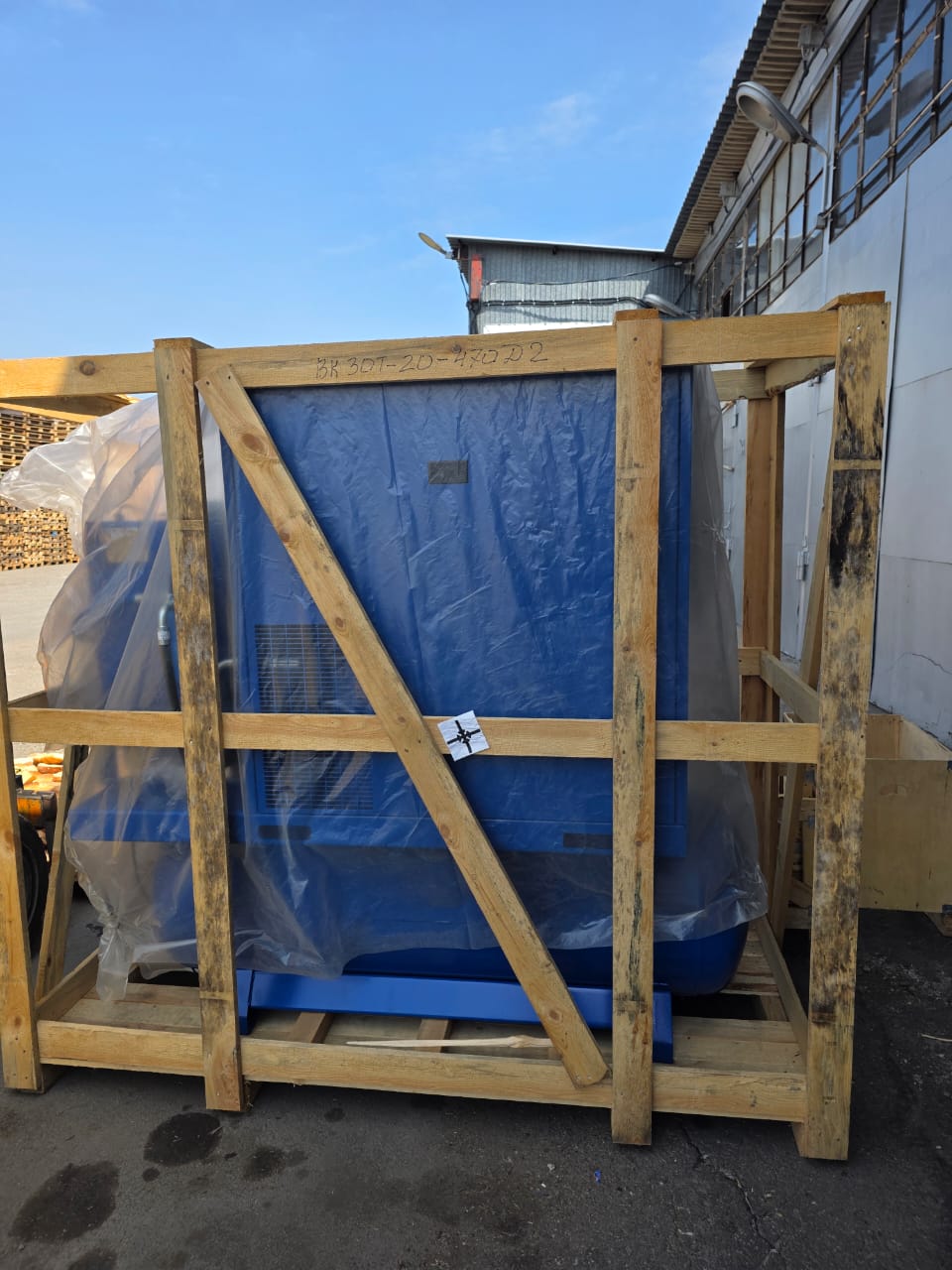 Отгрузка винтового компрессора Remeza ВК30Т-20-470Д2 в г. Краснодар